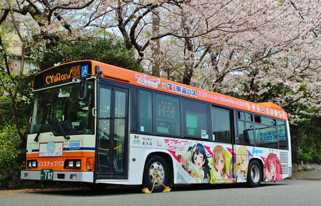 Promoting local attractions through Love Live! Sunshine!!
