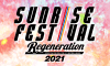 サンライズフェスティバル(2021年)