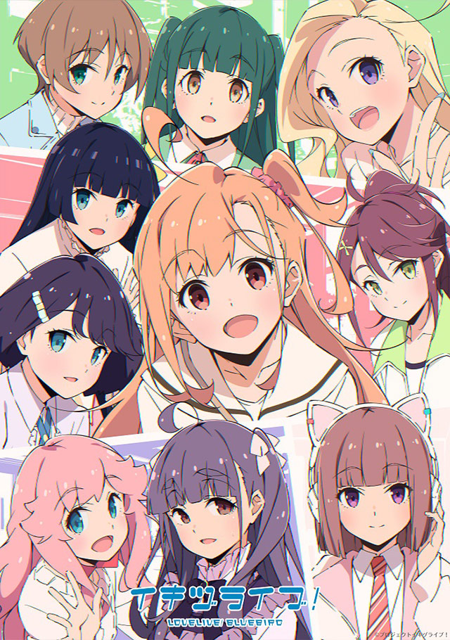 イキヅライブ! LOVELIVE! BLUEBIRD